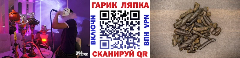 Магазин наркотиков Кола Cocaine Меф мяу мяу СОЛЬ Конопля blacksprut ССЫЛКА ГАШИШ