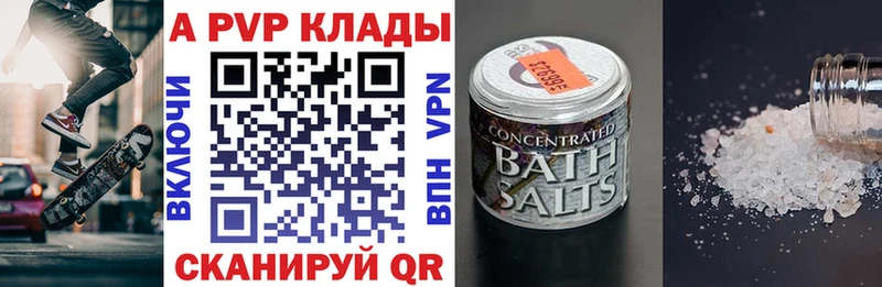 где купить наркоту  нарко площадка официальный сайт  кракен ONION  Alfa_PVP мука  Кола 