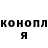 КОКАИН 97% Ivan Zdzanskiy