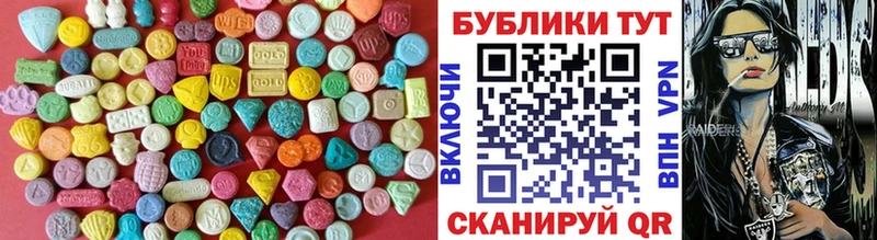хочу наркоту  Кола  ЭКСТАЗИ 99% 