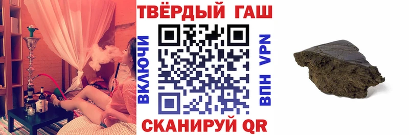 ГАШ ice o lator  Кола 
