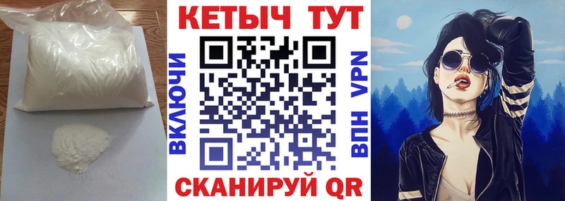 Кетамин VHQ  Кола 