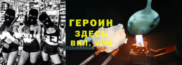 героин Алексин