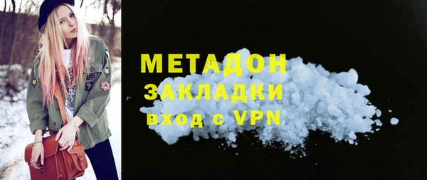 героин Алексин