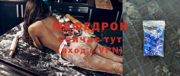 мяу мяу мука Алексеевка