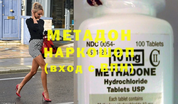 мефедрон мука Армянск