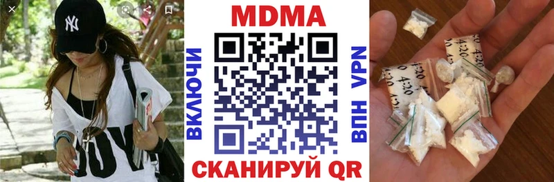 MDMA Molly  Кола 