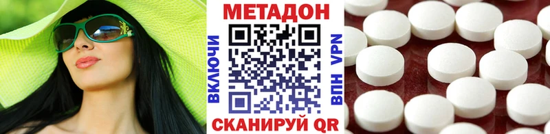 МЕТАДОН VHQ Кола