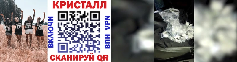 Метамфетамин кристалл  Кола 