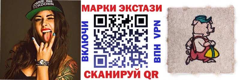 shop Telegram Кола Марки NBOMe 1500мкг