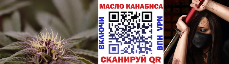 Дистиллят ТГК THC oil  MEGA ссылка  Кола  купить наркотики цена 